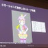 『ガルパ』開発の指針は“ユーザーファースト”─「Live2D」を活用して豊かなプレイ体験を生む事例を紹介【aliveレポート】