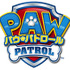 『パウ・パトロール』（C）2019 Spin Master PAW Productions Inc. All Rights Reserved. Paw Patrol and all related titles, logos and characters are trademarks of Spin Master Ltd. Nickelodeon and all related titles and logos are trademarks of Viacom International Inc.