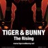 『劇場版 TIGER & BUNNY -The Rising-』一般前売券
