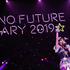 「上坂すみれのノーフューチャーダイアリー 2019」大宮公演 写真：鈴木健太（KENTA Inc.）