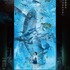 『海獣の子供』ポスタービジュアル（C）2019 五十嵐大介・小学館／「海獣の子供」製作委員会