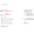 「yui-itsu」3,000円（税別）（C）Shufunotomo Infos Co.,Ltd. 2019