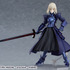 「figma セイバーオルタ 2.0」7,800円（税込）（C）TYPE-MOON・ufotable・FSNPC