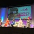 「AnimeJapan 2019」『「おジャ魔女どれみ」２０周年記念～マジカルステージ～』の模様