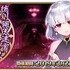 『FGO』次回の「徳川廻天迷宮 大奥」は、これまでのイベントとひと味違う！ 分岐する進路を任意で選択、ヒントは迷宮の中に・・・