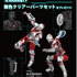 「ULTRAMAN」5,500円（税別）（C）円谷プロ （C）Eiichi Shimizu,Tomohiro Shimoguchi （C）ULTRAMAN製作委員会