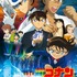 「名探偵コナン 紺青の拳（フィスト）」（Ｃ）1997-2019 青山剛昌／名探偵コナン製作委員会