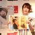 内田真礼写真集「etoile」イベント