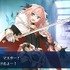 「『FGO』“幕間の物語”いくつクリアした？」結果発表─聖晶石190個をゲットした猛者も！ 上位はわずかな票差の激戦【アンケート】