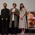 『クロノス・ジョウンターの伝説』公開記念舞台挨拶（C）2019梶尾真治／徳間書店・映画「クロノス・ジョウンターの伝説」製作委員会