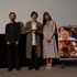 『クロノス・ジョウンターの伝説』公開記念舞台挨拶（C）2019梶尾真治／徳間書店・映画「クロノス・ジョウンターの伝説」製作委員会