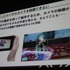 【CEDEC 2013】初音ミクが六本木でライブ！「HATSUNE MIKU AR STAGE」の開発事例