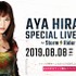 「AYA HIRANO SPECIAL LIVE 2019～Storm Rider～」（C）Grick