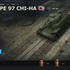 『World of Tanks』（C）2009-2019Wargaming.net 2013 Wargaming.net LLP. All rightsreserved.Powered by BigWorld Technology TM