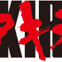『AKIRA』ロゴ（C）1988マッシュルーム／アキラ製作委員会