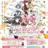 (C)Magica Quartet/Aniplex･Madoka Movie Project Rebellion