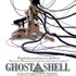 『GHOST IN THE SHELL / 攻殻機動隊』(C)1995 士郎正宗／講談社・バンダイビジュアル・MANGA ENTERTAINMENT