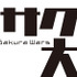 『新サクラ大戦』7月25日に第2回公式生放送を配信！名越稔洋氏も出演し、実機プレイにて「バトルパート」をお披露目