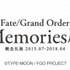 「Fate/Grand Order Memories展 概念礼装 2015.07-2018.04」バナー（C）TYPE-MOON / FGO PROJECT