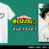 『僕のヒーローアカデミア』「Tシャツ Tシャツ」3,000円（税別）（C）堀越耕平／集英社・僕のヒーローアカデミア製作委員会