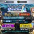 『FGO』無課金プレイヤーは8月のガチャを乗り切れるのか？─手元にあるのは「聖晶石430個＋呼符11枚」、挑むは水着ガチャPU1、いざ尋常に・・・勝負！【特集】