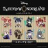 『ディズニー ツイステッドワンダーランド』LINEスタンプ（C）Disney.  Published by Aniplex