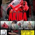 「AKIRA」PART.1金田 680円（税抜）（C）MASH・ROOM/KODANSHA（R）KODANSHA