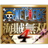 『ONE PIECE 海賊無双4』最新PV公開―「ワノ国」を舞台に海賊達が大暴れ！