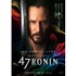 『47RONIN』ティザービジュアル　(C)Universal Pictures