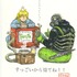 『ドロヘドロ』アニメ化イラスト＆コメント（C）2020 林田球・小学館／ドロヘドロ製作委員会