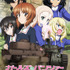 『ガールズ＆パンツァー 最終章 第2話』（C）GIRLS und PANZER Finale Projekt