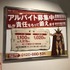 「ココス」×TVアニメ『Fate/Grand Order -絶対魔獣戦線バビロニア-』「ウルクの饗宴キャンペーン」（C）TYPE-MOON / FGO7 ANIME PROJECT