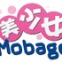 「美少女Mobage」