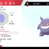 『ポケモン ソード・シールド』ポケモンの育成がガチで楽になる神仕様がすごい！昔と比べてみた