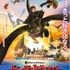 映画『ヒックとドラゴン　聖地への冒険』