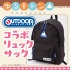 ゆるキャン△OUTDOORリュックサック9,680円（税込）（C）あfろ・芳文社／野外活動サークル