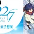 『22/7』TVアニメ特番『22/7 未来予想図』第3回生放送（C）ANIME 22/7