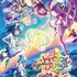 「映画スター☆トゥインクルプリキュア 星のうたに想いをこめて」（Ｃ）2019 映画スター☆トゥインクルプリキュア製作委員会