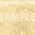 法人限定版「A-onSTORE・原画集表紙」（C）GIRLS und PANZER Finale Projekt