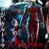 「『ULTRAMAN』新キービジュアル」（Ｃ）円谷プロ （Ｃ）Eiichi Shimizu,Tomohiro Shimoguchi （Ｃ）ULTRAMAN 製作委員会