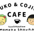 『MARUKO & COJICOJI CAFE』 ロゴ（C）さくらももこ（C）さくらプロダクション