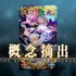 2019年の『FGO』は何があった？ 昨年の注目ポイントを一挙振り返り─2020年に向けての心構えや注意点もチェック！【特集】