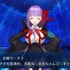 「今年の『FGO』にユーザーが望むことは？」結果発表―メインクエストの早期実装とバトル再戦！ イベント復刻やサーヴァントへの要望も【アンケート・前編】