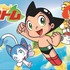 『GO!GO!アトム』（C）Tezuka Productions/Planet Nemo Animation