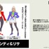 『LISTENERS リスナーズ』ウェンディ：本名陽子＆リサ：ゆかな（C）1st PLACE・スロウカーブ・Story Riders／LISTENERS 製作委員会