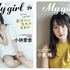 「My Girl vol.29」1st Cover（表紙）小林愛香　Photo by Takahiro Otsuji（go relax E more）／「My Girl vol.29」1st Cover（表紙）小倉唯　Photo by Takanori Fujishiro