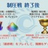 『FGO アーケード』ジャックとアルトリア〔オルタ〕（ランサー）が参戦決定！「死界魔霧都市 ロンドン」3月5日に開幕