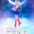 「美少女戦士セーラームーン Prism On Ice」キービジュアル（C）Naoko Takeuchi