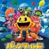 「パックマン」の新作TVアニメ　日本でも4月から放送開始　ゲーム、商品など連動展開