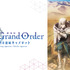 「劇場版 Fate/Grand Order -神聖円卓領域キャメロット-」スペシャル番組（C）AbemaTV